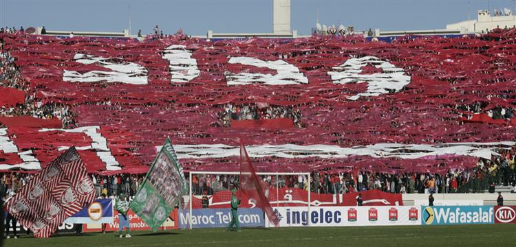 الوداد الوداد